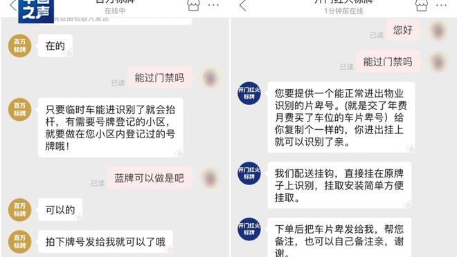 开云电竞app官网入口手机版截图4